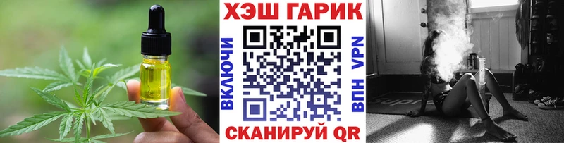 Печенье с ТГК конопля  Моздок 