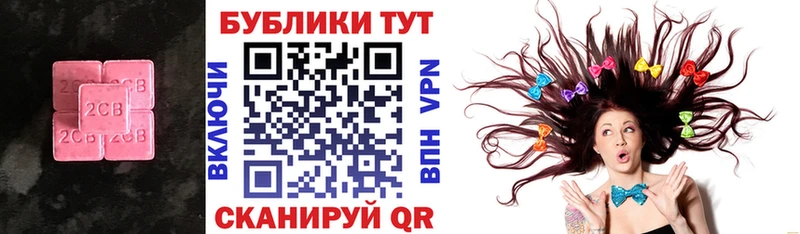 ЭКСТАЗИ диски  Моздок 