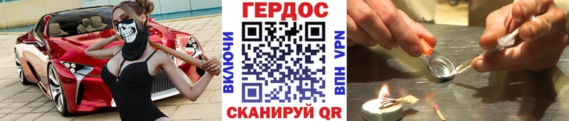 Героин белый  blacksprut tor  Моздок 