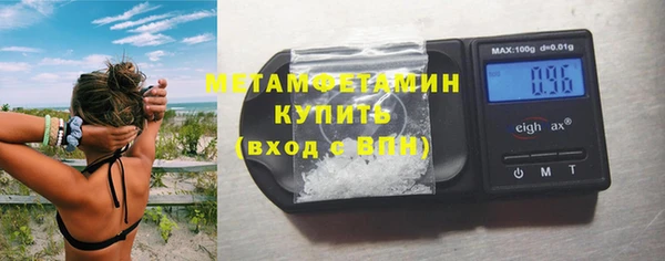 ALPHA PVP Мегион