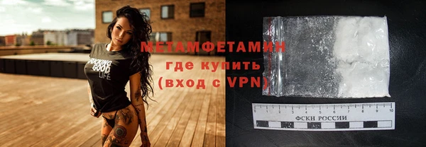 ГАЛЛЮЦИНОГЕННЫЕ ГРИБЫ Медногорск