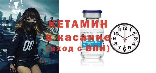 2c-b Михайловка