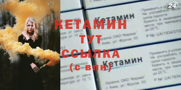ГАЛЛЮЦИНОГЕННЫЕ ГРИБЫ Медногорск