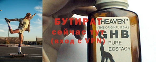 2c-b Михайловка