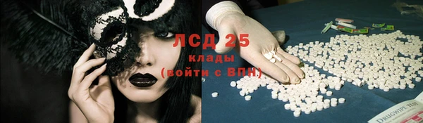 каннабис Апатиты