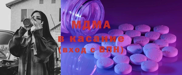 ALPHA PVP Мегион