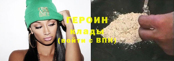 каннабис Апатиты