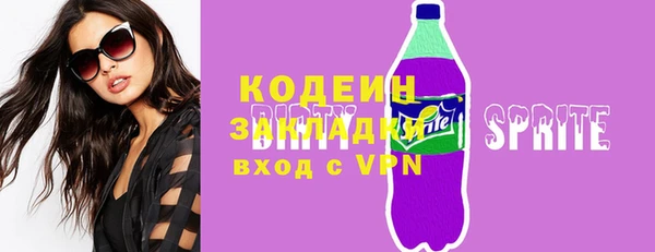 ALPHA PVP Мегион
