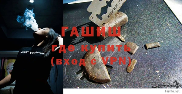 ГАЛЛЮЦИНОГЕННЫЕ ГРИБЫ Медногорск