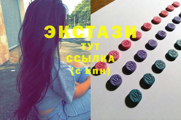 ГАЛЛЮЦИНОГЕННЫЕ ГРИБЫ Медногорск