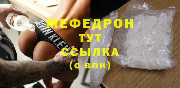 ГАЛЛЮЦИНОГЕННЫЕ ГРИБЫ Медногорск