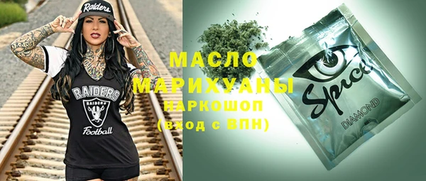ALPHA PVP Мегион