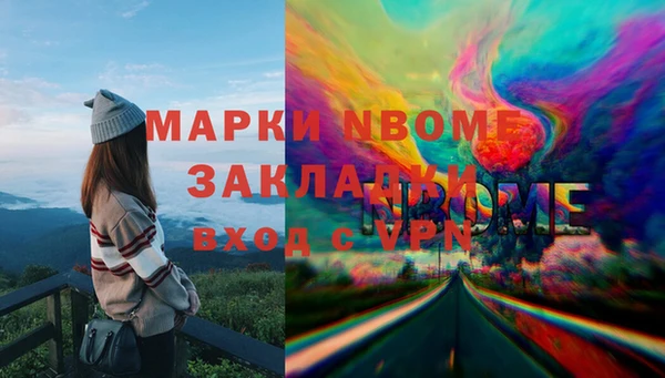 2c-b Михайловка