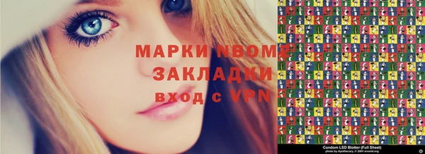 ALPHA PVP Мегион