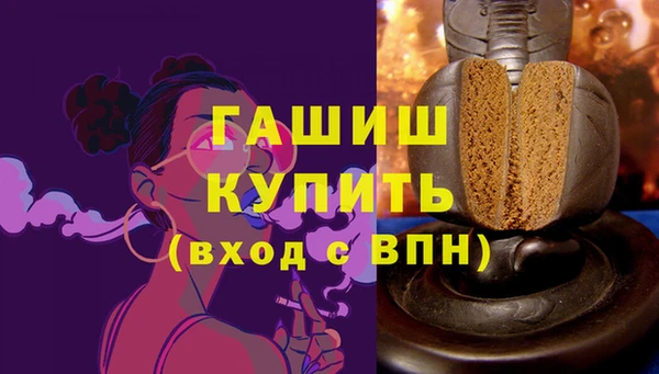 стафф Магас