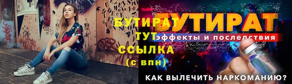 ALPHA PVP Мегион