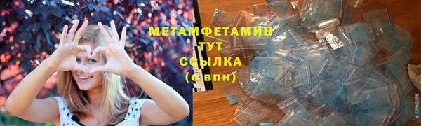 ГАЛЛЮЦИНОГЕННЫЕ ГРИБЫ Медногорск