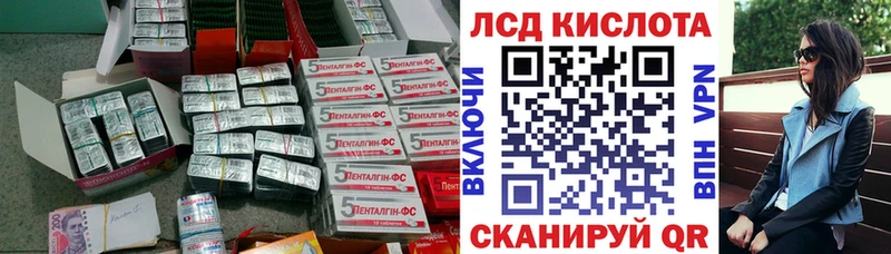 ЛСД экстази ecstasy  mega сайт  Моздок 