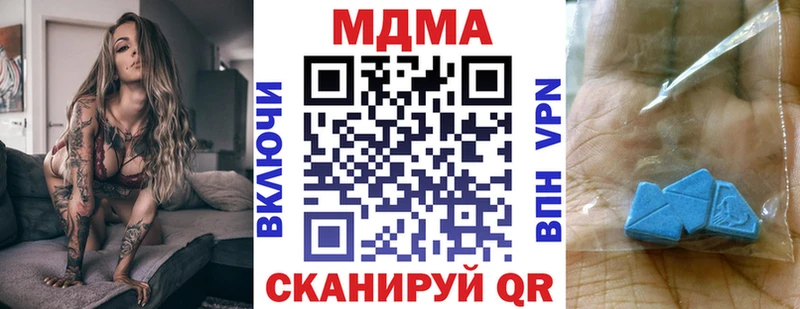 МДМА молли Моздок