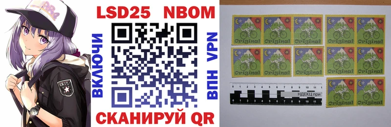Марки NBOMe 1,8мг  гидра   Моздок  купить наркотики сайты 
