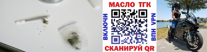 ТГК вейп с тгк  Моздок 